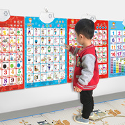 看图识字发声有声挂图宝宝2岁3认知语音启蒙早教卡片墙贴儿童玩具
