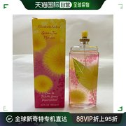 欧洲直邮伊丽莎白雅顿 绿茶含羞草 淡香水简装白盒无盖 - 100ML