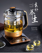 5升全自动养生壶煲汤煮粥煮茶壶1.8L加厚玻璃壶多功能3升大容量H