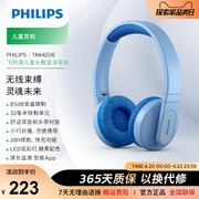 Philips/飞利浦 K4206头戴式无线男女生儿童听力学习保护舒适耳机