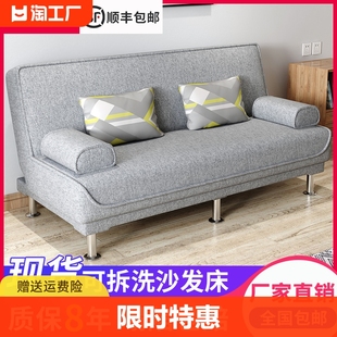 沙发床两用简易可折叠多功能双人三人小户型客厅懒人布艺沙发科技