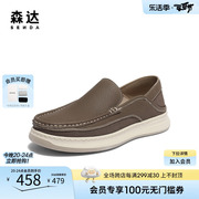 森达休闲皮鞋男2024夏商场同款舒适一脚蹬平底单鞋1NS01BM4