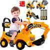 儿童大号扭扭车挖掘机可坐可骑宝宝玩具音乐工程车挖土机