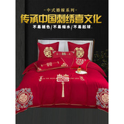 新中式高级感床上四件套婚庆，纯棉60支长绒棉新婚礼(新婚礼)红色绣花4件套