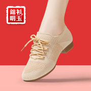 现代舞鞋啦啦操鞋舞蹈鞋，女软底练功鞋芭蕾舞爵士，舞鞋形体中国舞鞋