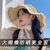 蕾丝草帽女韩系夏天沙滩度假旅游遮阳防晒渔夫帽海边拍照太阳帽子