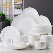 纯白骨瓷餐具碗盘碟套装家用白色，中式碗筷骨瓷吃饭碗盘子组合日式