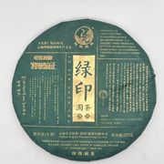 下关沱茶 2023年绿印圆茶泡饼357克 致敬印级茶 下关普洱茶生茶