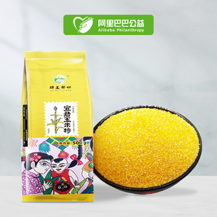 宜君高山梯田玉米糁500g