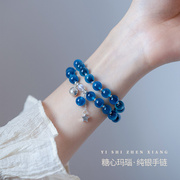 糖心玛瑙手链女蓝色水晶手串，小众串珠珠子，2023年手饰刻字礼物
