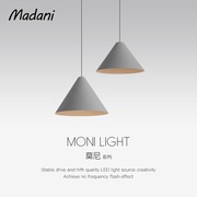 麦丹妮madani莫尼吊灯，led床头卧室，简约现代单头个性北欧餐厅吊灯