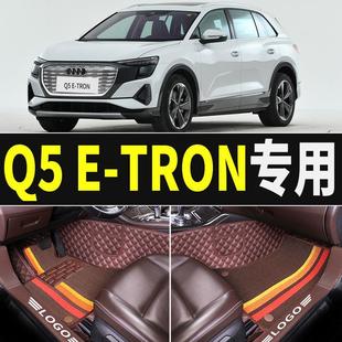 适用222022款上汽奥迪，q5etron专用全包围汽车，脚垫67座e-tron纯电