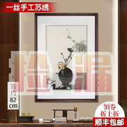 tqj苏绣刺绣装饰画现代简约客厅挂画餐厅玄关，有框画新中式工艺品