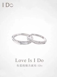 idopromise系列k金au750戒指，情侣对戒镶钻指环素圈订婚婚戒七夕