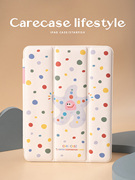 CARECASE 海星羽绒服iPad磁吸吸附三折式保护套原创小众秋冬季适用于iPad 苹果10.2/10.9/mini6/11/12.9英寸