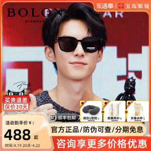 BOLON暴龙眼镜女王俊凯同款防晒太阳镜方框偏光潮流墨镜男BL3150