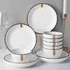 陶瓷餐具碗碟套装家用创意北欧风碗盘筷勺组合米饭碗汤碗盘子菜盘