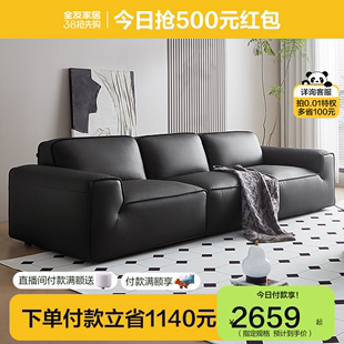 全友家居直排双人沙发客厅意式极简大黑牛高端科技布沙发111096