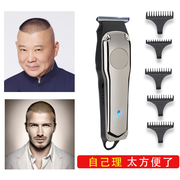 男士自己理发器自助寸头平头，自己剪剃头发，家用老人自理神器电推剪