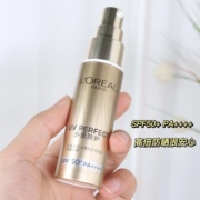 新版欧莱雅防晒小金管30ml隔离防晒霜多重防护抵御紫外线SPF50+