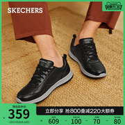 Skechers斯凯奇2024年春季男士绑带商务鞋黑色休闲皮鞋通勤鞋