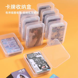 卡片收纳盒透明防尘带盖儿童小卡零钱整理盒游戏王奥特曼卡片盒子