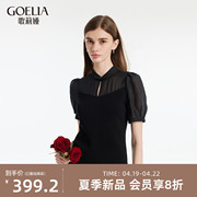 歌莉娅新中式女装盘扣上衣，夏季黑色拼接毛织，短袖t恤1c4r5h220