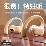 柏林之声挂耳式蓝牙耳机2025新款不入超长续航运动专用无线骨传导