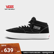 Vans范斯 Skate Half Cab黑色男鞋女鞋职业滑板鞋