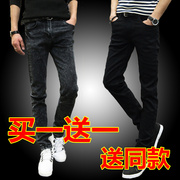 2024春季黑色牛仔裤男士韩版潮流，修身小脚裤青少年，弹力紧身长裤子