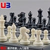国际象棋UB大号磁性黑白金银棋子折叠棋盘套装儿童成人塑料