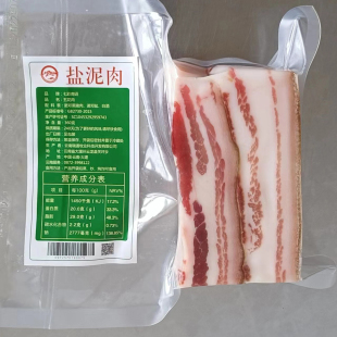 诺邓火腿盐泥五花肉正宗云南诺邓黑猪肉腊肉，井盐腌制简装360g