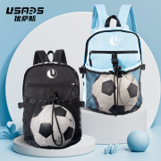 儿童足球包专用训练背包球袋运动装备包健身包初中生收纳双肩书包