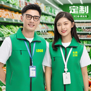 水果生鲜超市工作服马甲配送收银导购员拉链口袋广告背心绿色