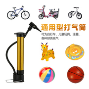 篮球打气筒气球自行车便携儿童玩具，单车泳圈足皮球家通用小型迷你