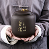 紫砂陶瓷茶叶罐大号密封罐家用中式复古防潮存储罐存香醒茶罐定制
