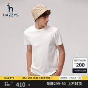 Hazzys哈吉斯夏季男士T恤衫短袖简约纯色上衣男宽松潮流衣服