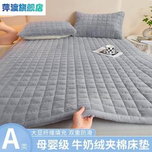 牛奶绒床垫褥子软垫家用卧室铺床毯床褥垫被宿舍学生单人毛毯冬季