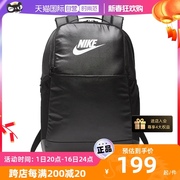 自营Nike/耐克双肩包运动背包大容量书包BA6124-013防水