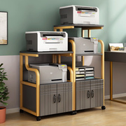 办公室电脑针式打印机小架子置物架落地书架置物柜办公桌桌子移动