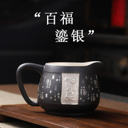 高端999鎏银原矿紫砂公道杯家用高级茶杯分茶器茶海茶具零配陶瓷