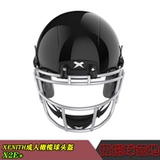 美式橄榄球头盔XENITH 橄榄球头盔 X2E+橄榄球成人头盔