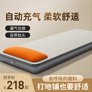 自充气床垫单人折叠气垫床，加大睡垫打地铺防潮家t用折叠加厚便携
