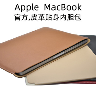 适用非常轻薄新2022/2023款M1/M2芯苹果笔记本macbook pro/air电脑包内胆包13.6/14寸横款保护套13.3皮套商务