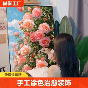 花卉数字油画diy填色手工涂色风景郁金香向日葵，画丙烯画手绘简单