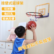 儿童篮球框室内投篮挂式宝宝篮球架，1一3岁2婴儿家用球类玩具男孩
