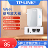 TP-LINK迷你无线路由器AP家用小型便携式有线转WIFI信号放大器中继TL-WR710N高速穿墙光纤宽带无限套710N700N