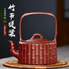 宜兴紫砂茶壶竹节提梁壶王国，望全纯手工，原矿红泥茶具家用泡茶壶