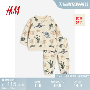 侏罗纪世界HM童装男婴套装2件式春季童趣印花卫衣长裤1075227