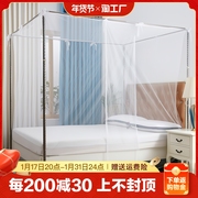 家用蚊帐1.5米床1.8m双人2米加老式1.2米卧室落地下铺防蚊下床